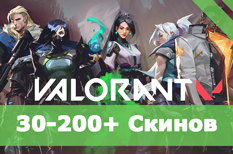 Купить valorant/валорант 30-200 ⭐скинов⭐ + гарантия Фотография valorant/валорант 30-200 ⭐скинов⭐ + гарантия
