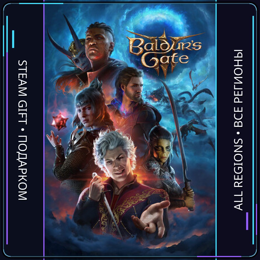 Baldur´s Gate 3 | Steam Gift PC | AUTO photo 1
