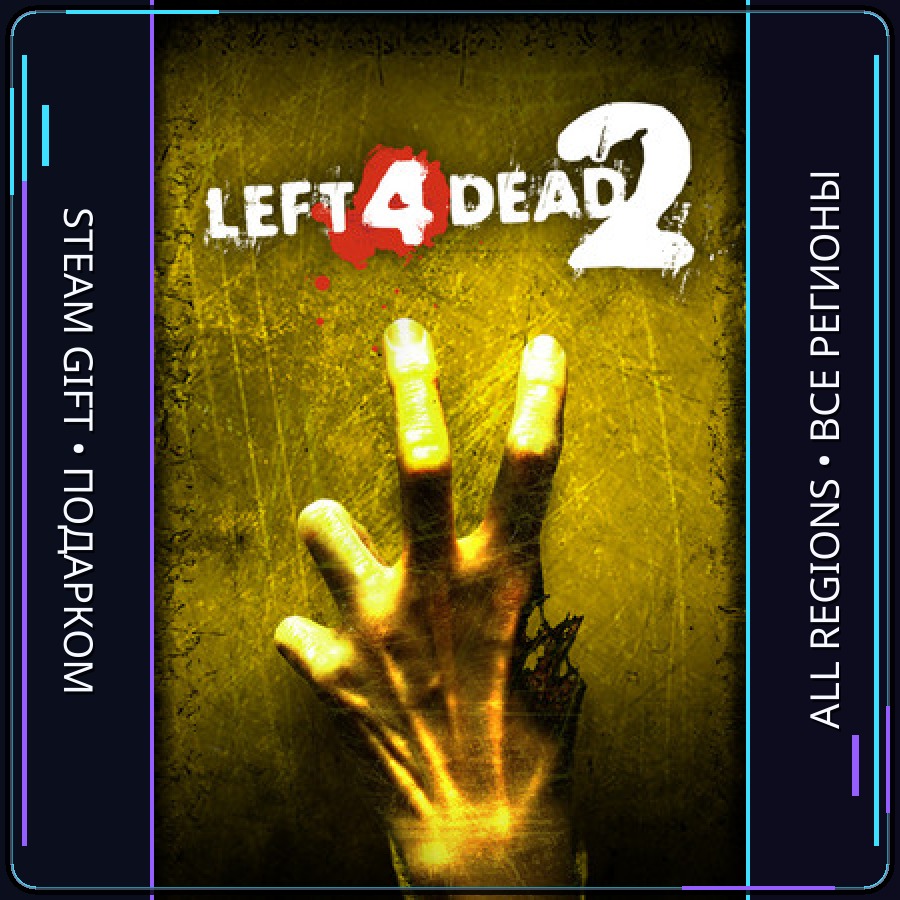 Left 4 Dead 2 | Steam Gift PC | AUTO photo 1