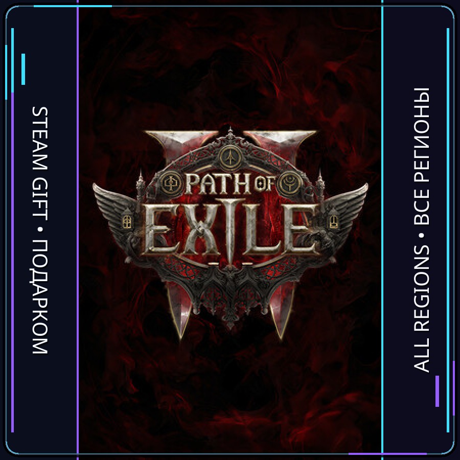 Path of Exile 2 | Steam Gift PC | AUTO photo 1