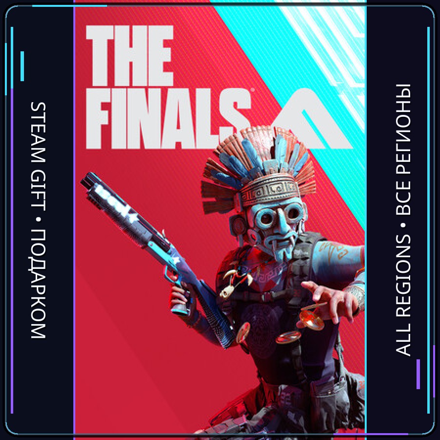 THE FINALS | Steam Gift PC | AUTO photo 1