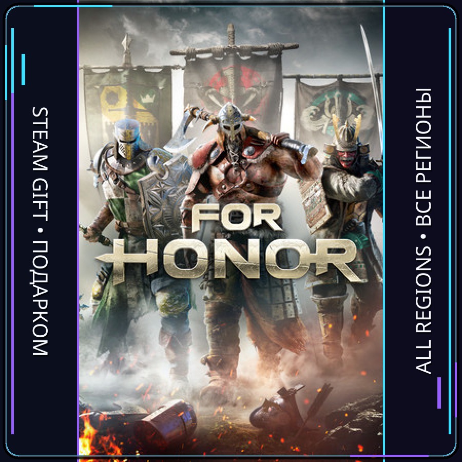 FOR HONOR | Steam Gift PC | AUTO photo 1