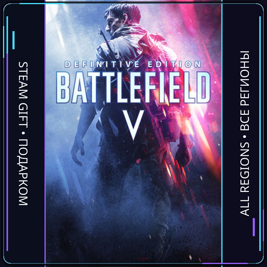 Battlefield V | Steam Gift ПК | АВТОДОСТАВКА фото 1