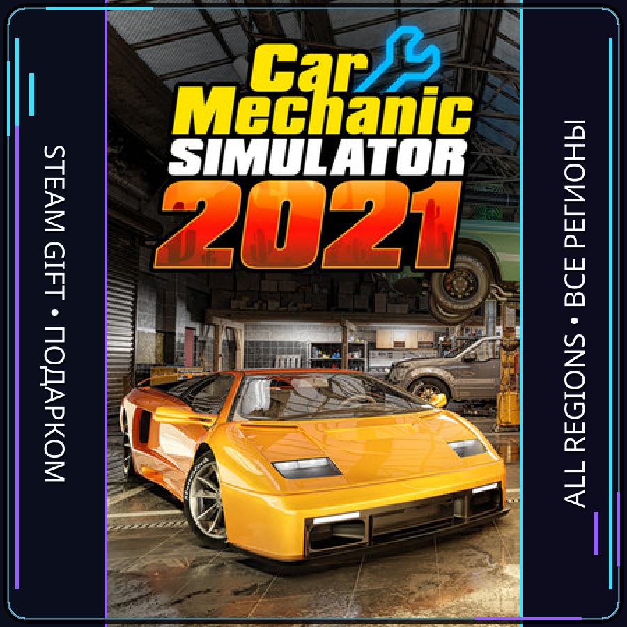 Car Mechanic Simulator 2021 | Steam Gift PC | AUTO photo 1