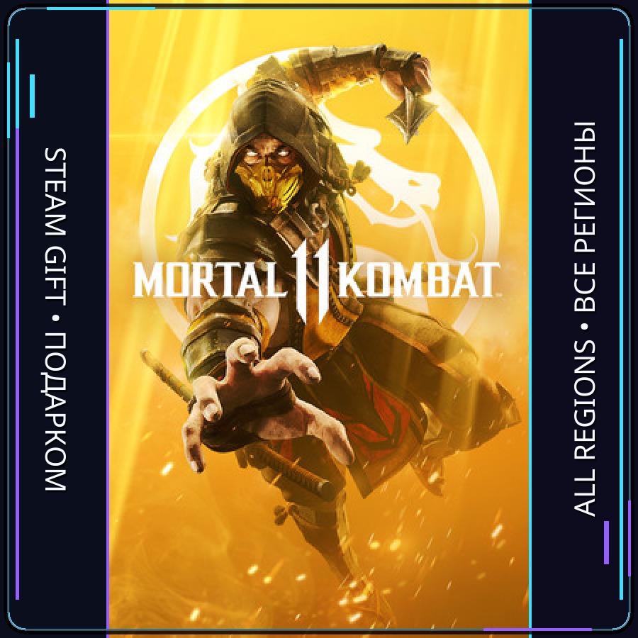 Mortal Kombat 11 | Steam Gift PC | AUTO photo 1