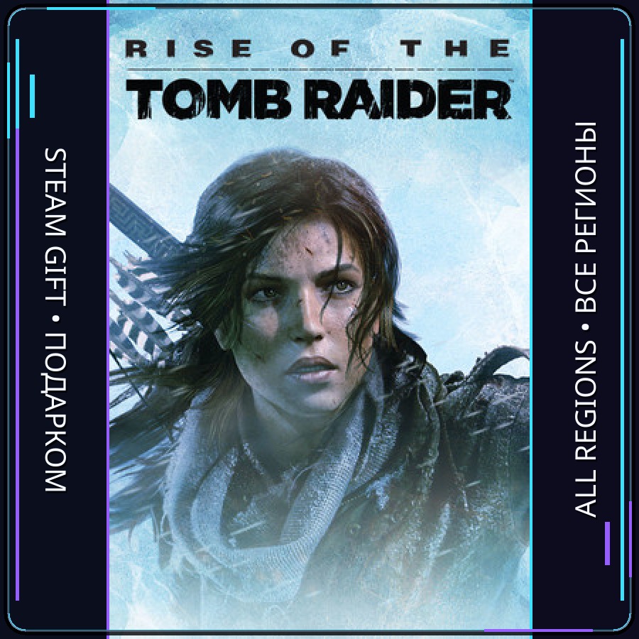 Rise of the Tomb Raider™ | Steam Gift PC | AUTO photo 1
