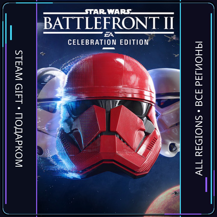 STAR WARS™ Battlefront™ II | Steam Gift PC | AUTO photo 1