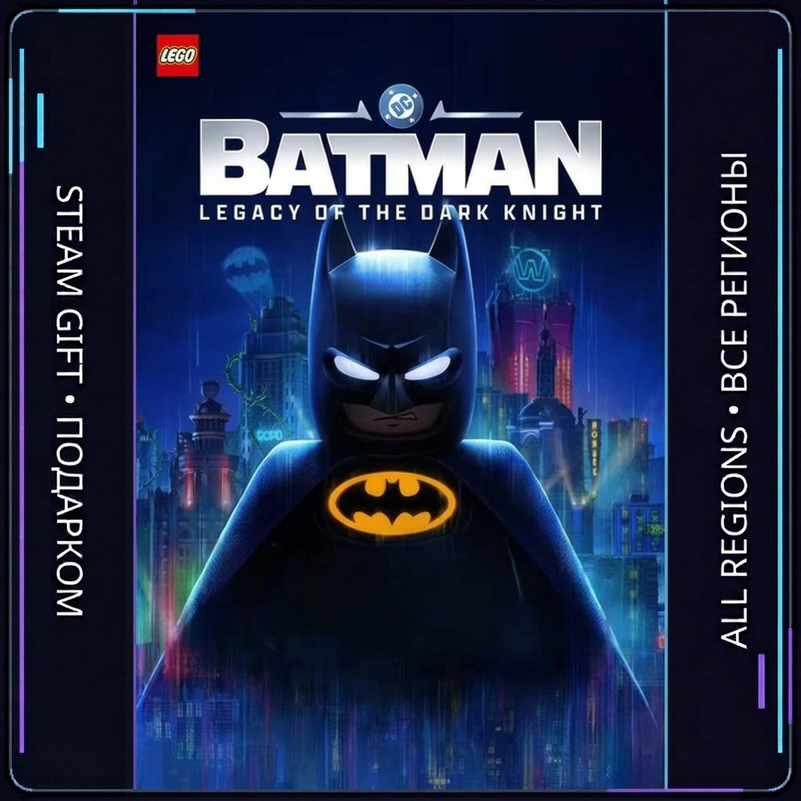 LEGO® Batman™: Legacy of the Dark Knight | Steam Gift PC | AUTO photo 1