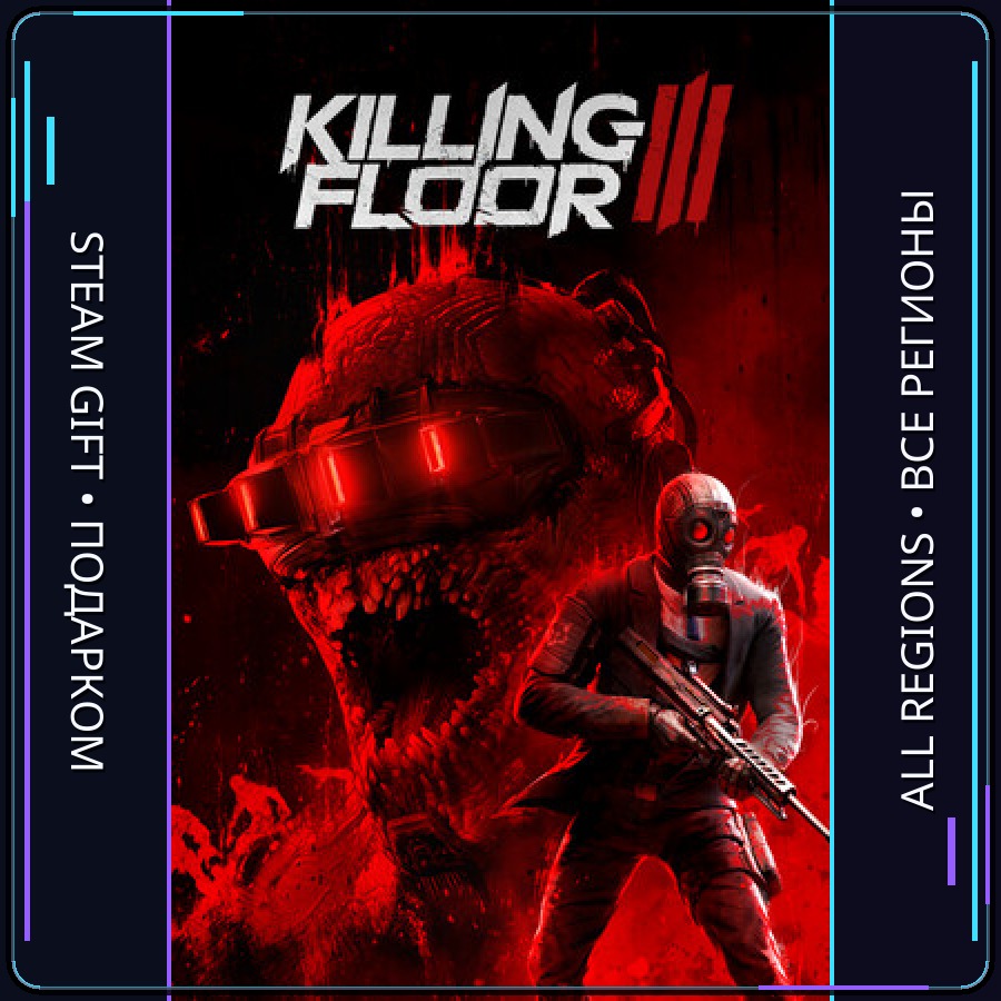 Killing Floor 3 | Steam Gift PC | AUTO photo 1