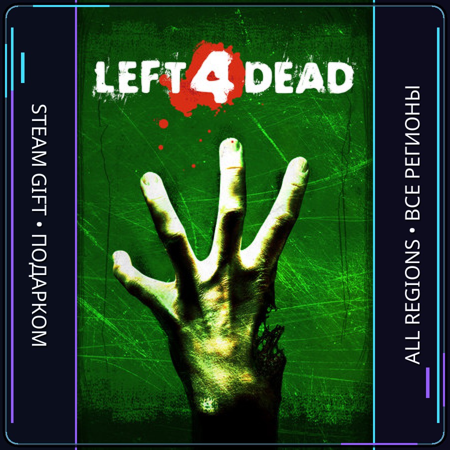 Left 4 Dead | Steam Gift PC | AUTO photo 1