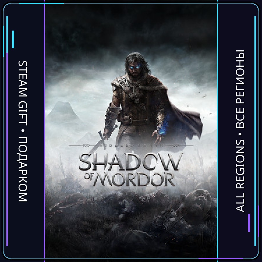 Middle-earth™: Shadow of Mordor™ | Steam Gift ПК | АВТОДОСТАВКА фото 1