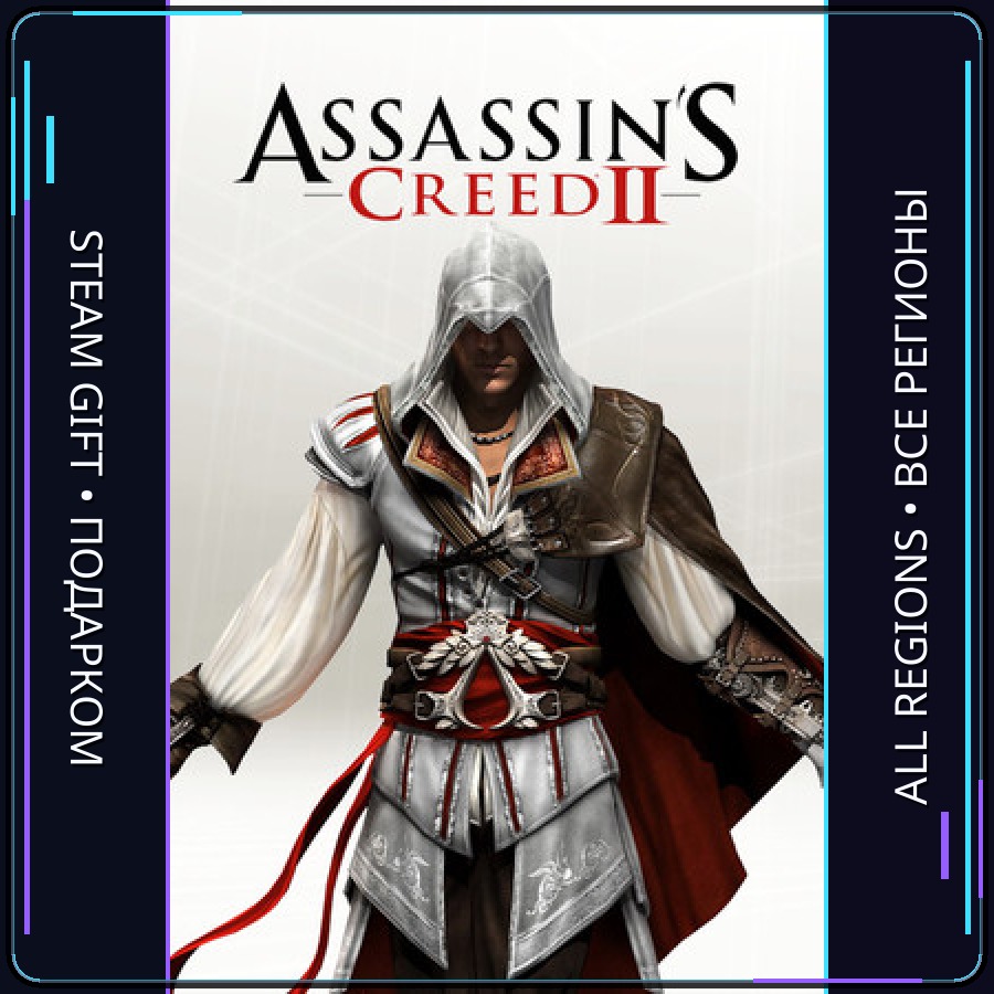Assassin´s Creed 2 | Steam Gift PC | AUTO photo 1
