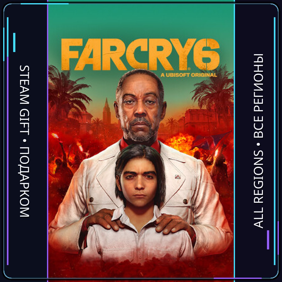 Far Cry 6 | Steam Gift ПК | АВТОДОСТАВКА фото 1