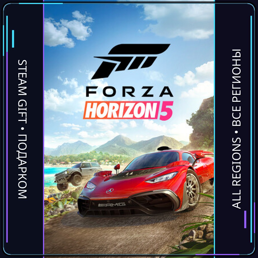 Forza Horizon 5 | Steam Gift PC | AUTO photo 1