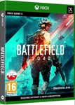 🔥 Battlefield 2042 для Xbox One key 🔥 [💳0%]