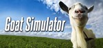 🔥 Goat Simulator - STEAM KEY/GLOBAL+RU 🔥