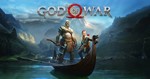 God of War (STEAM) 🔥