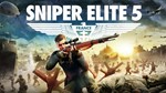 Sniper Elite 5 (STEAM) 🔥 - irongamers.ru