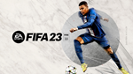 FIFA 23 (STEAM) 🔥 - irongamers.ru