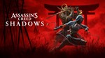 ASSASSIN*S CREED SHADOWS - DIGITAL DELUXE EDITION