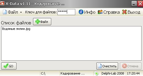 X-Data v1.11