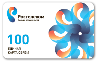 Карта ростелекома для интернета