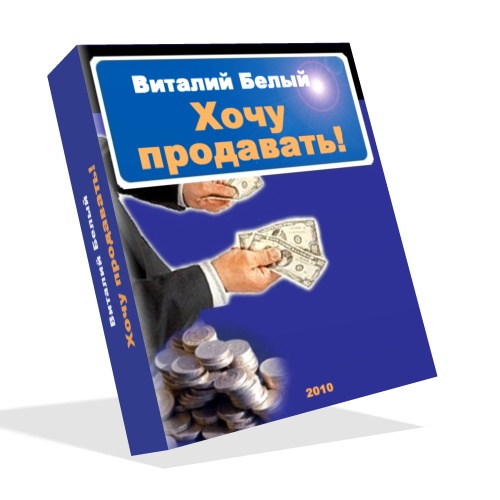 Хочу быть реализованной. Как продать почку. Хочу быть реализованной. Дом или квартира. Шутки про почки.
