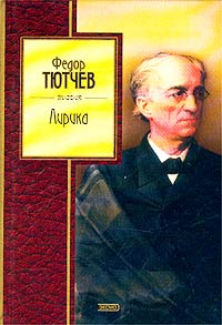 Собрание стихотворений
