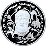 Athanasius Nikitin