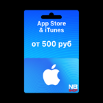 ** Карта пополнения Apple iTunes от 500 до 5000 рублей