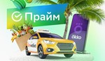 🟢Подписка СберПрайм на 60 дней Сберзвук🟢 - irongamers.ru
