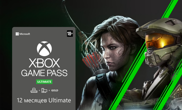 Какие игры в подписке xbox ultimate. Xbox Ultimate Pass 12. Xbox game Pass Ultimate 12+1 месяцев. Xbox one Ultimate. Xbox game Pass Ultimate.