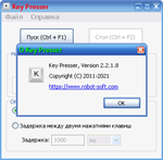 Automatic Mouse And Keyboard Русский v 6.2.9.2