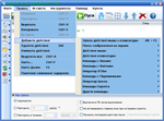 Automatic Mouse And Keyboard русификатор v 6.5.0.6