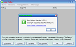 Automatic Mouse And Keyboard русификатор v 6.5.0.6