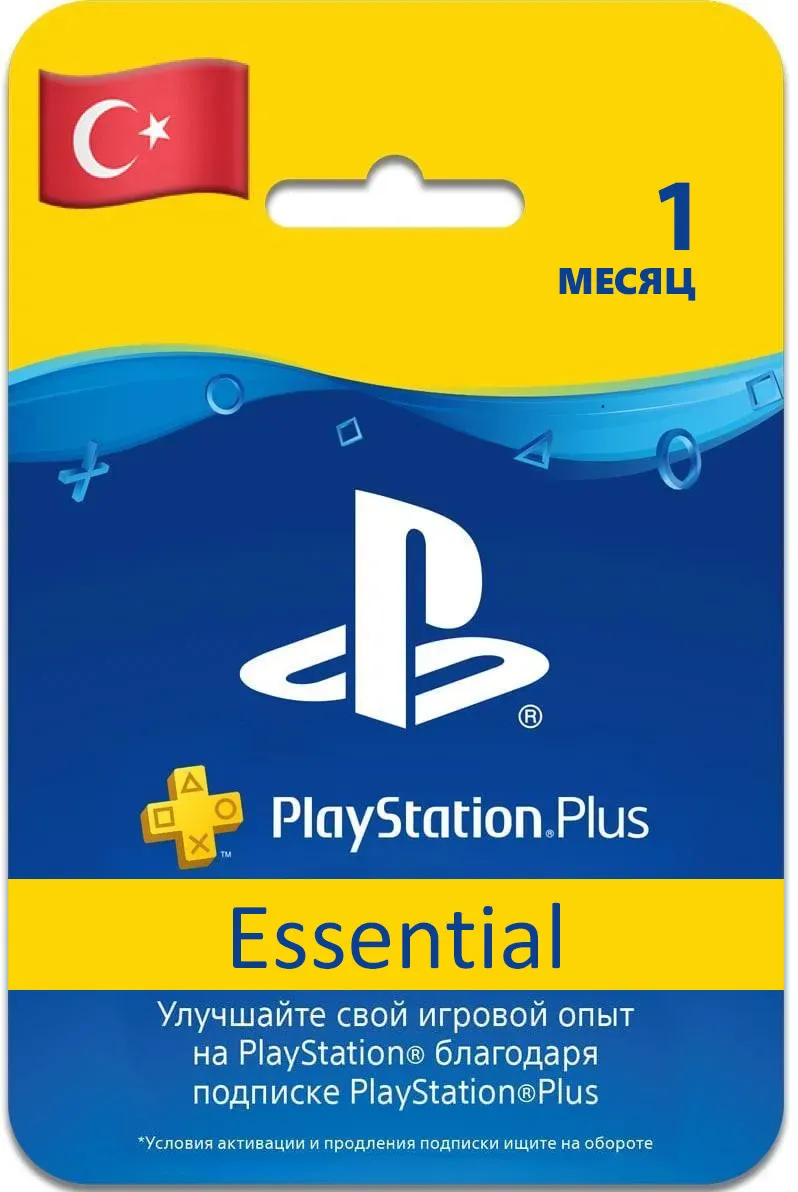 Buy PSN Plus Essential Membership 12 Month Turkey for $55.75