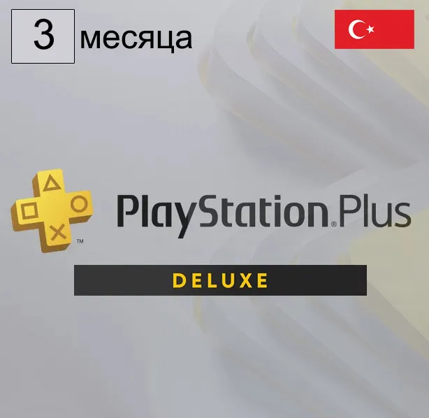 Buy PSN Plus Deluxe 12 Month Turkey ✓ for $77.5