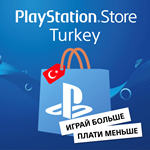 💳 ПОКУПКА ИГР | ВАЛЮТЫ | DLC [TL] PS4/PS5💰ТУРЦИЯ