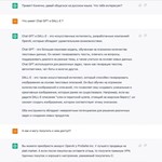 💜✅ChatGPT 4 PLUS⚡️❤️ ЛИЧНЫЙ АКК + ПОЧТА