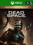Dead Space 2023 Digital Deluxe Xbox Series X|S ❗КЛЮЧ❗