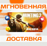 *Hunting Simulator 2 - Bear Hunter Edition Xbox One
