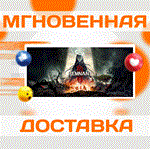 REMNANT II STANDARD EDITION \ ЕС \ STEAM \ КЛЮЧ