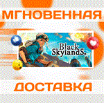 *Black Skylands *Steam\РФ+Весь Мир\Ключ*