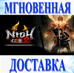 NIOH 2: THE COMPLETE EDITION \ STEAM \ КЛЮЧ