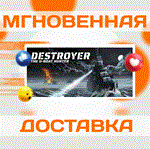 *Destroyer: The U-Boat Hunter*Steam\РФ+Весь Мир\Key