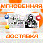 *The Life and Suffering of Sir Brante\Steam\РФ+Мир\Key