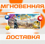 THE OUTER WORLDS EXPANSION PASS \ STEAM \ КЛЮЧ