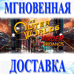 *The Outer Worlds Murder on Eridanos/Steam\РФ+Мир\Key