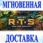 *Army Men RTS *Steam\РФ+Весь Мир\Key*