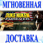 Duke Nukem Forever The Doctor Who Cloned Me\Steam\Key*